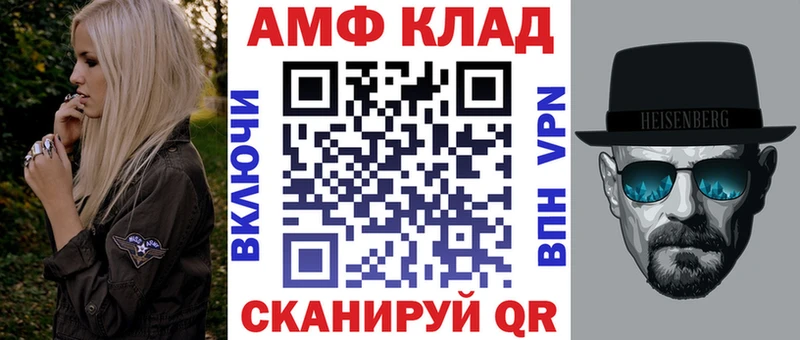 Амфетамин 98% Кстово