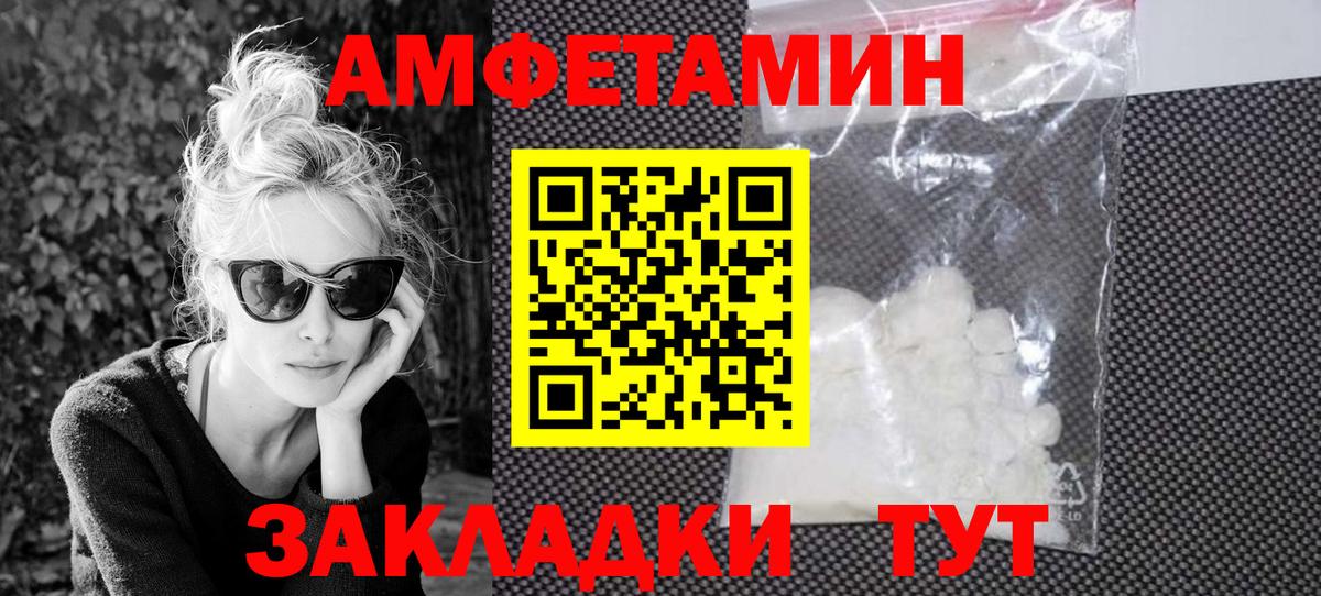 АМФ 98% Кстово