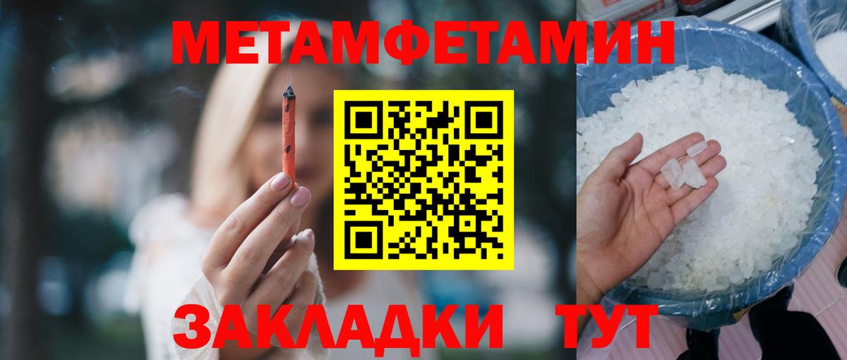 АМФЕТАМИН  Вход с VPN  Кстово  Амфетамин VHQ 