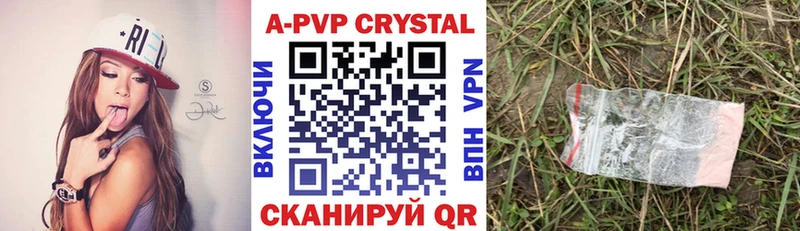 APVP мука  мега зеркало  Кстово 