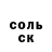 Кетамин VHQ Artem Kurnos