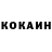 КЕТАМИН VHQ Bauyrzhan Abdramanov