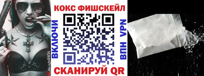 гидра ТОР  Кстово  КОКАИН VHQ 