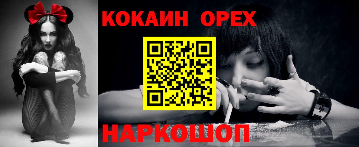 COCAIN Перу Кстово