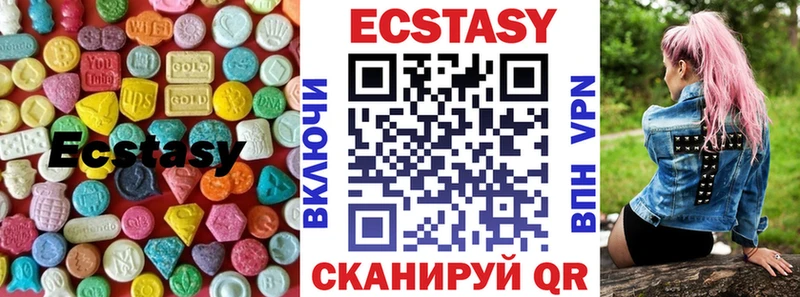 Ecstasy Cube  что такое наркотик  Кстово 