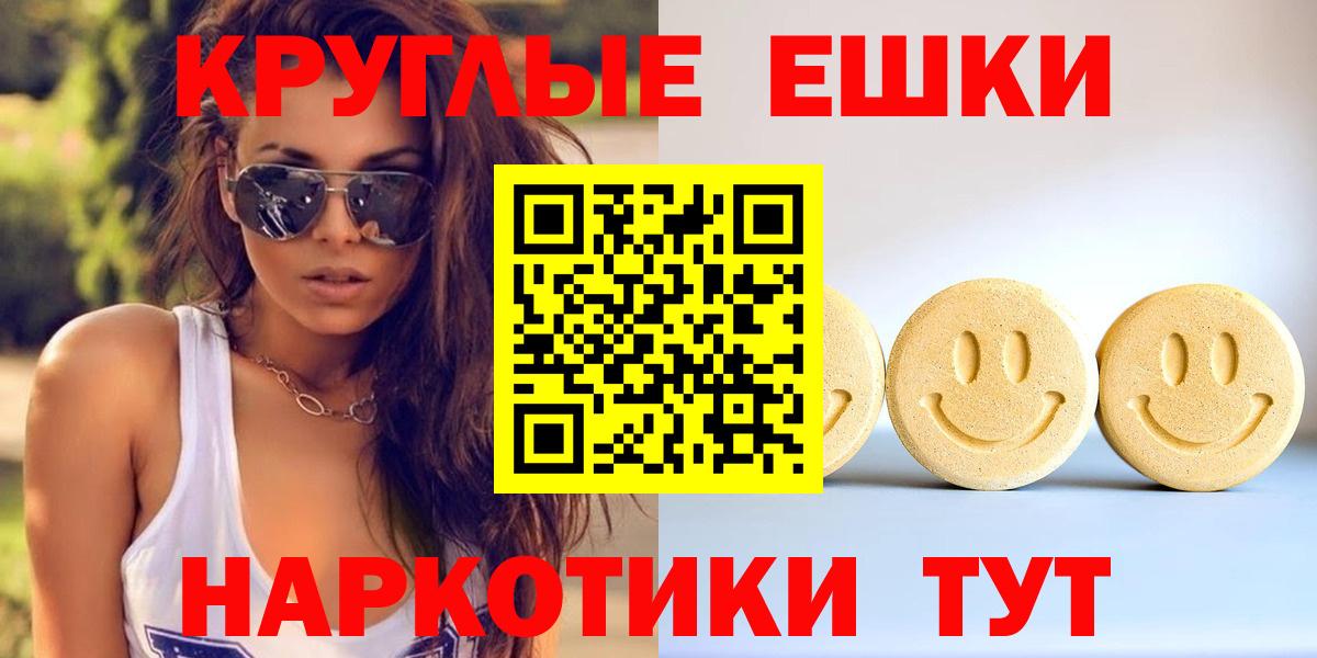 Меф кристаллы  Гашиш  А ПВП СОЛЬ   Метадон  АМФЕТАМИН кристаллы  MDMA  МАРИХУАНА  COCAIN  Кстово  Вход с VPN 