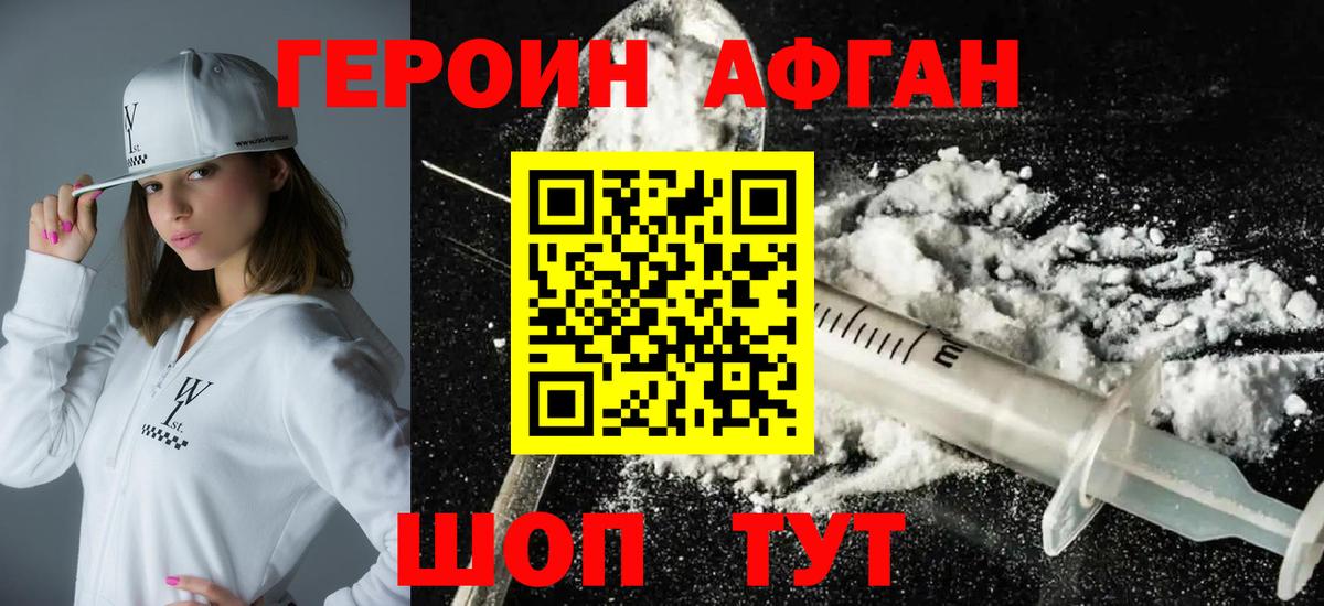 Амфетамин Кстово