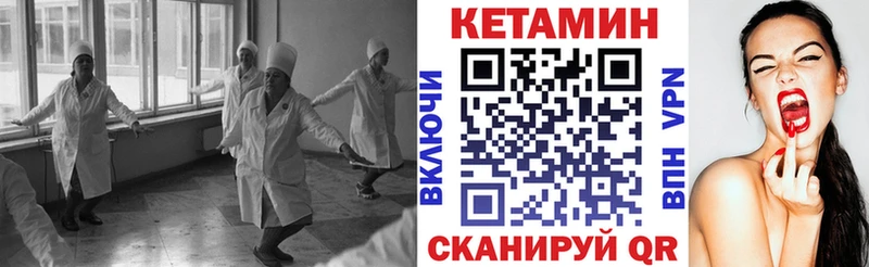 ссылка на мегу ТОР  Кстово  мориарти официальный сайт  Кетамин VHQ 