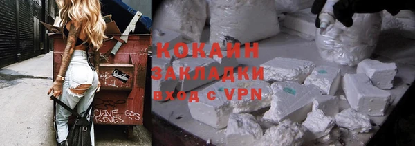 сатива Белоозёрский