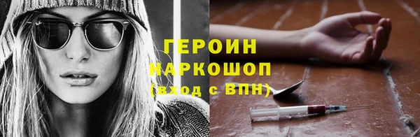 гашик Белокуриха