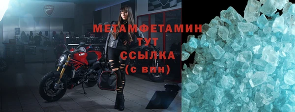 гашик Белокуриха