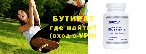 гашик Белокуриха