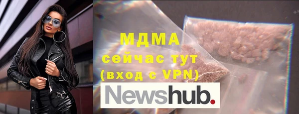 гашик Белокуриха