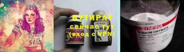 гашик Белокуриха