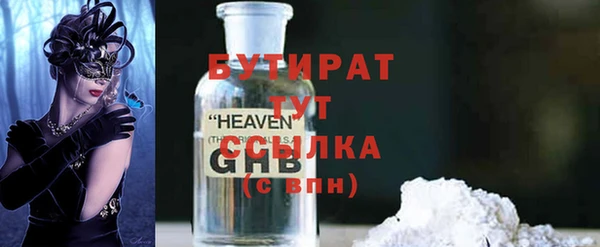 сатива Белоозёрский