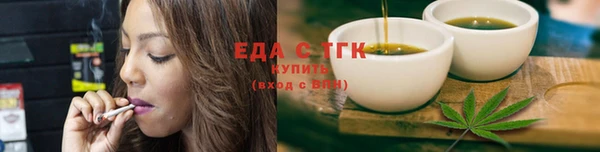 сатива Белоозёрский