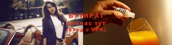 сатива Белоозёрский