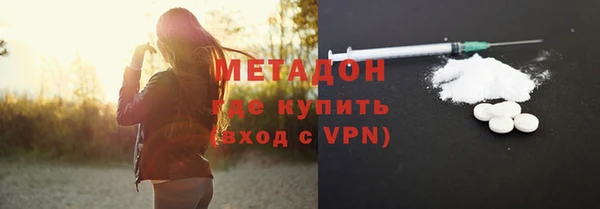 гашик Белокуриха