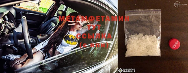 сатива Белоозёрский