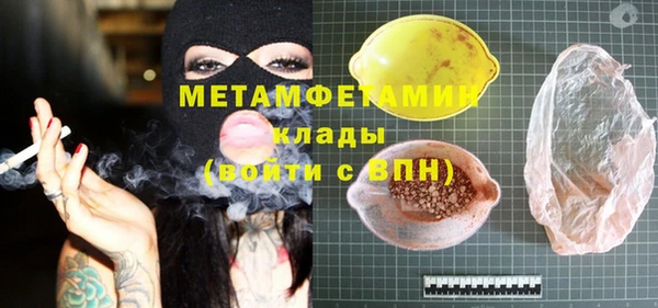 сатива Белоозёрский
