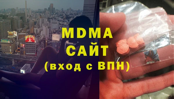 сатива Белоозёрский