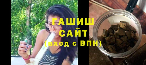 гашик Белокуриха