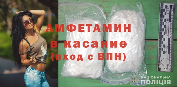 гашик Белокуриха