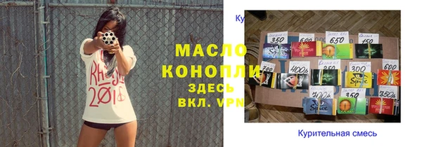 гашик Белокуриха