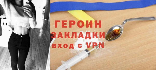 гашик Белокуриха