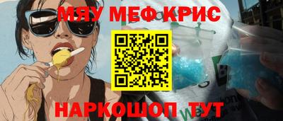 сатива Кинель