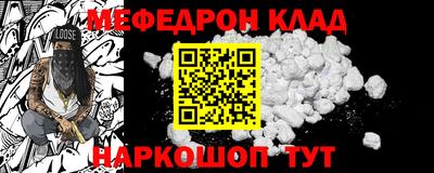 сатива Кинель