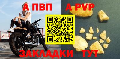 сатива Кинель