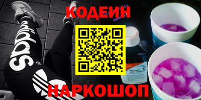 PSILOCYBIN Кингисепп