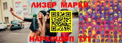 PSILOCYBIN Кингисепп