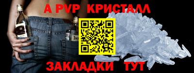 сатива Кинель