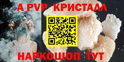 сатива Кинель