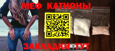 сатива Кинель