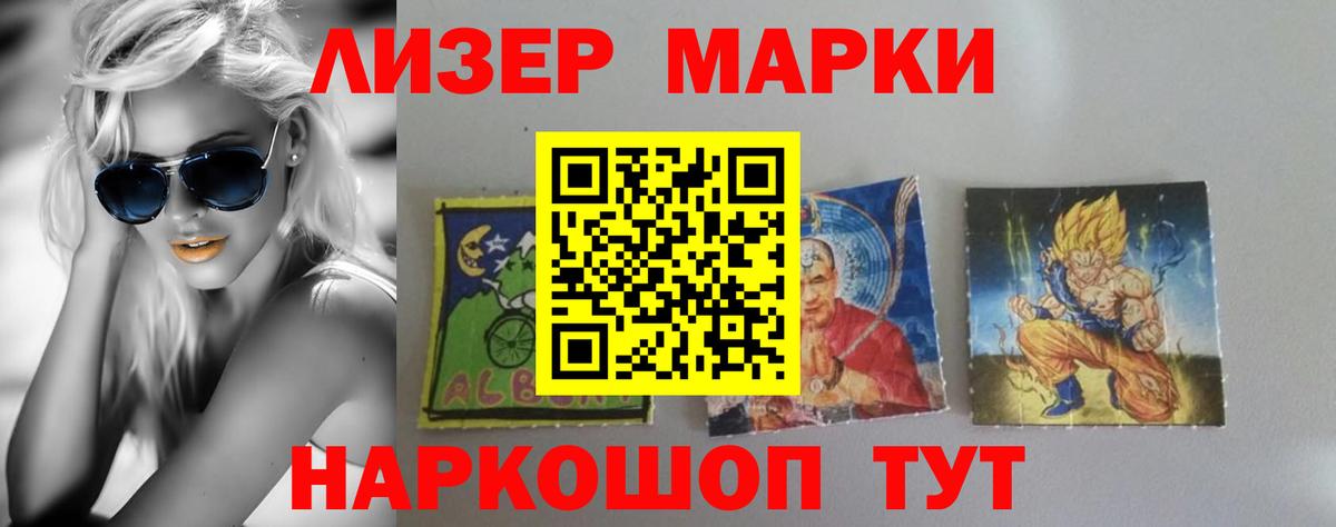 Лсд 25 экстази ecstasy Кстово
