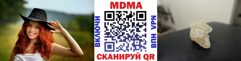 МДМА молли  MEGA   Кстово 