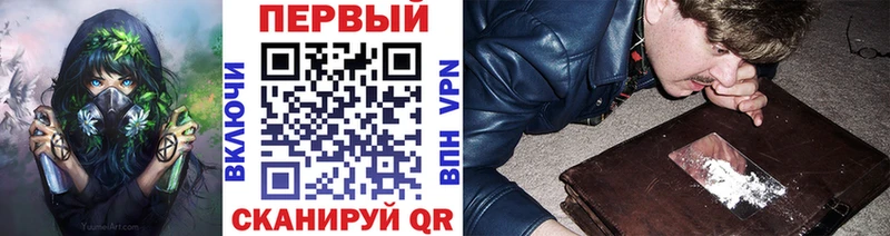 ОМГ ОМГ ССЫЛКА  Кстово  Метамфетамин Декстрометамфетамин 99.9% 