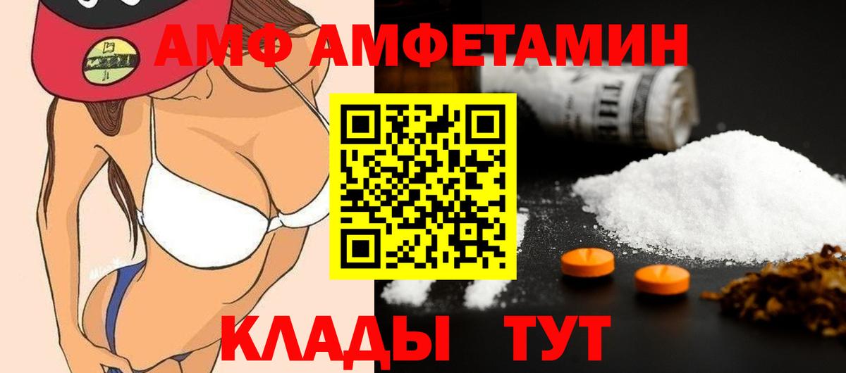 Метамфетамин Methamphetamine  Вход с VPN  Метамфетамин Methamphetamine  Кстово 