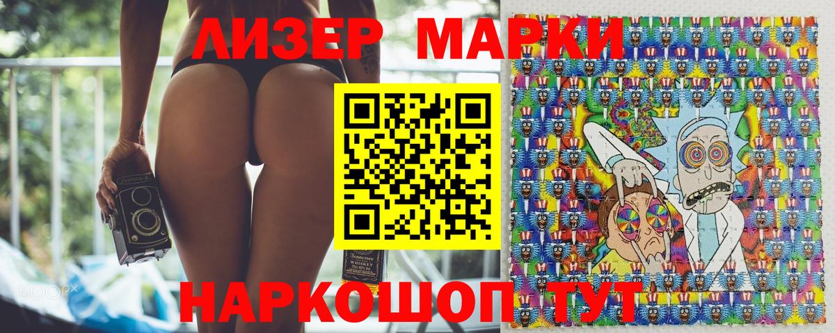 Кстово  Марки N-bome  Вход с VPN  Марки N-bome 1,5мг 