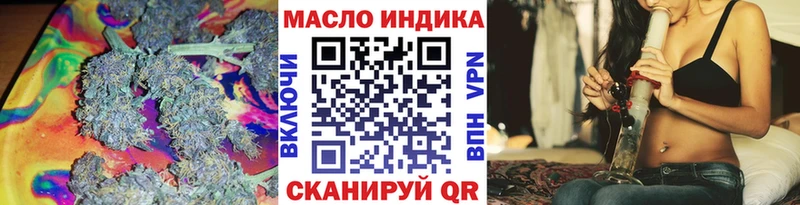Дистиллят ТГК вейп с тгк  Кстово 
