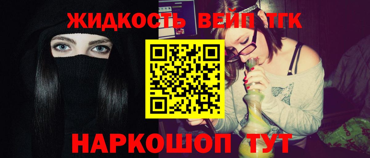 ТГК концентрат Кстово