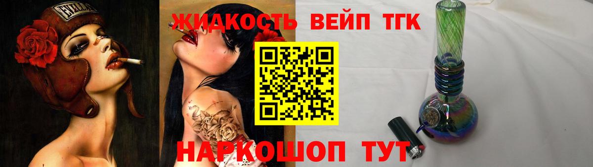 купить наркотик  Вход с VPN  Кстово  ТГК THC oil  ТГК концентрат 