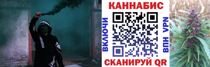 Марихуана THC 21%  где найти   Кстово 